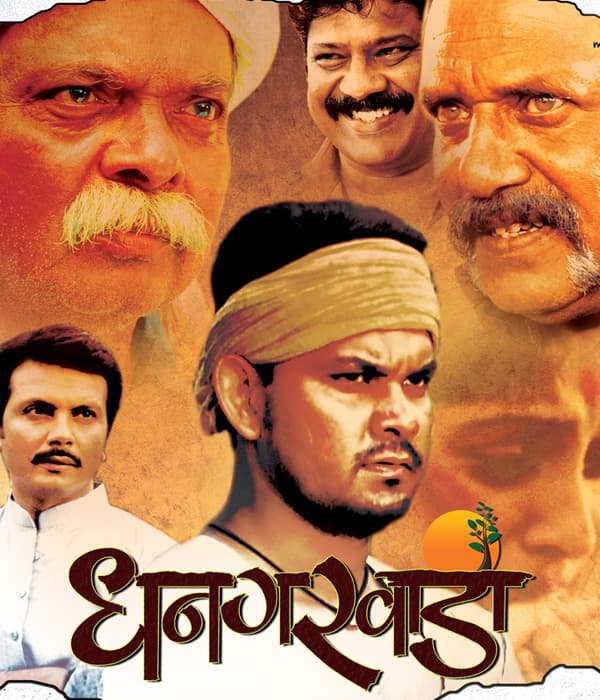 Dhangarwada (2015) poster