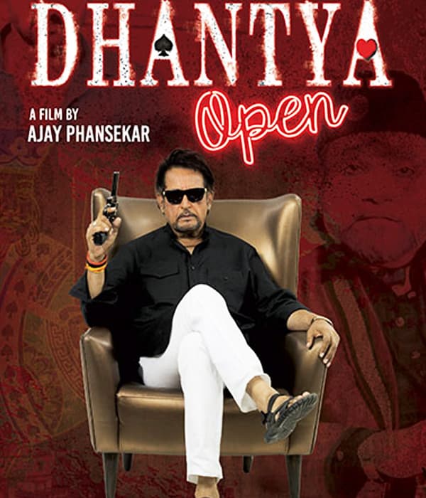Dhantya Open (2017) poster