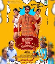 Dhanusu Raasi Neyargalae (2019) poster