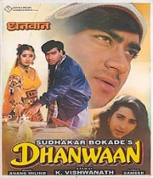 Dhanwaan (1993) poster
