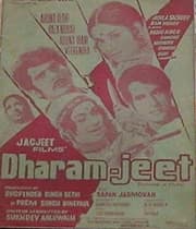 Dharam Jeet (1975) poster