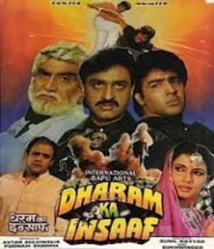 Dharam Ka Insaaf (1993) poster