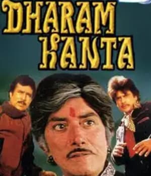 Dharam Kanta (1982) poster
