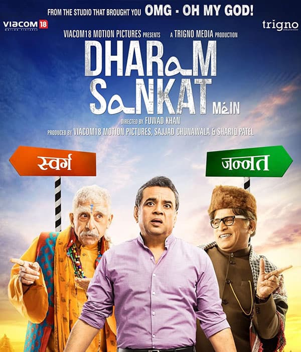 Dharam Sankat Mein (2015) poster