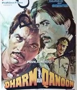 Dharm Aur Qanoon (1984) poster