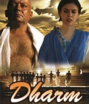 Dharm (2007) poster