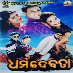 Dharma Debata (2001) poster