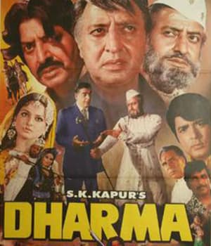 Dharma (1973) poster