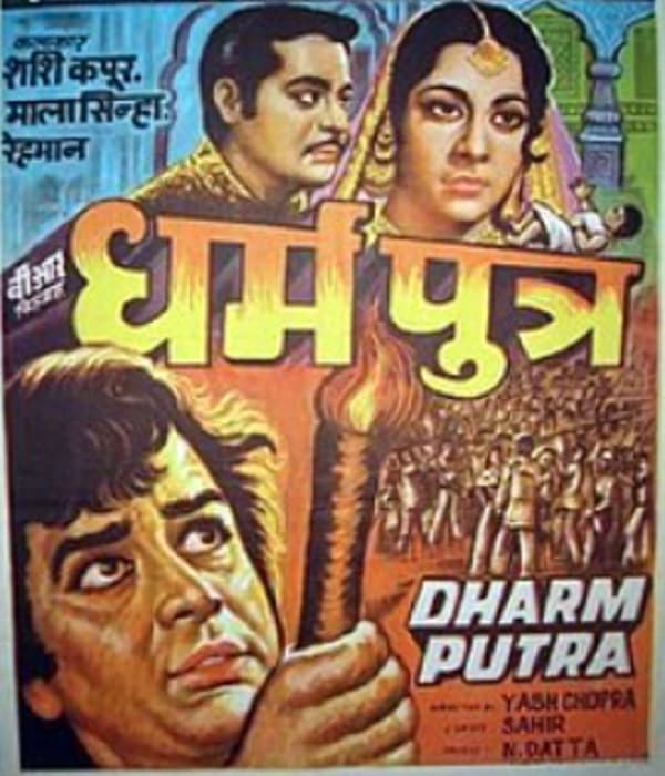 Dharmputra (1961) poster