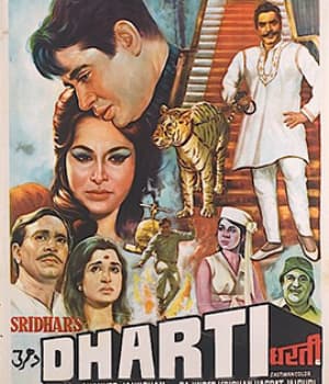 Dharti (1970) poster