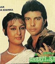 Dharti Ki Kasam (1987) poster