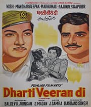 Dharti Veeran Di (1965) poster