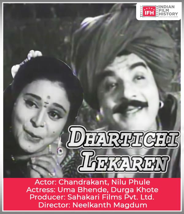 Dhartichi Lekaren (1970) poster