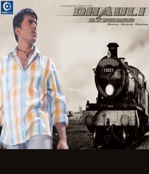 Dhauli Express (2007) poster