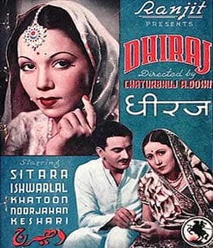Dhiraj (1942) movie poster