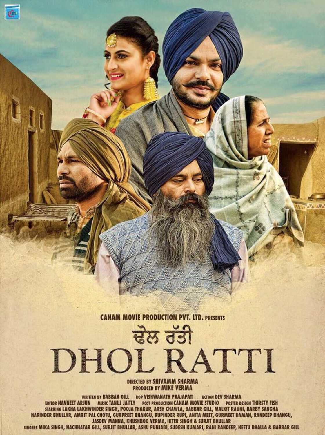 Dhol Ratti (2018) poster
