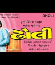 Dholi (1982) poster