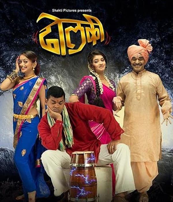 Dholki (2015) poster