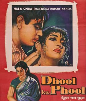 Dhool Ka Phool (1959) poster