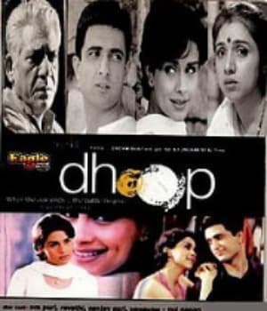 Dhoop (2003) poster