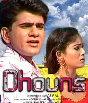 Dhouns (2006) poster