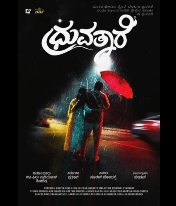 Dhruvathaare (2024) poster