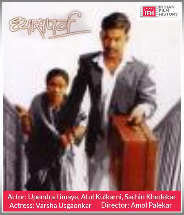 Dhyaas Parva (2001) poster