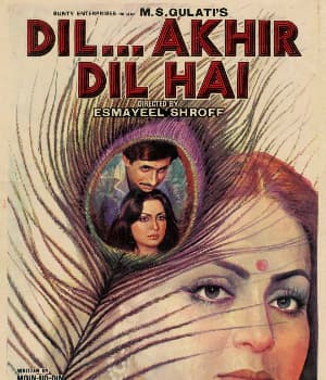 Dil Akhir Dil Hai (1982) poster