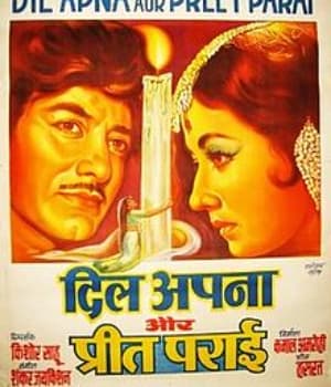 Dil Apna Aur Preet Parai (1960) poster