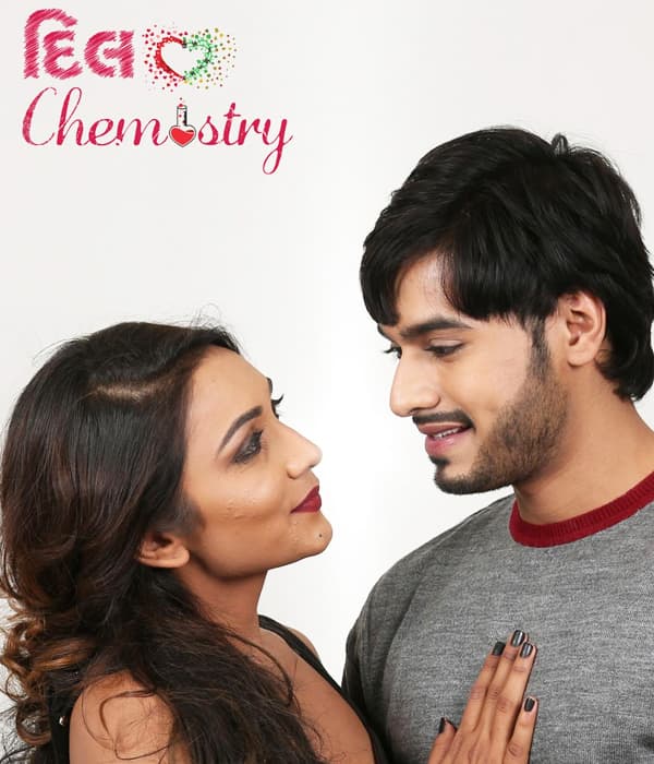 Dil Chemistry (2018) poster
