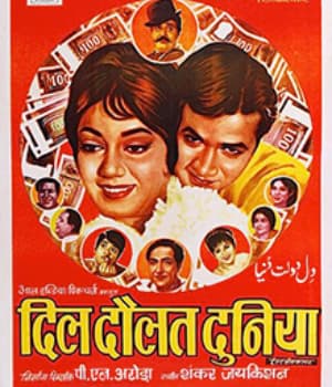 Dil Daulat Duniya (1972) poster