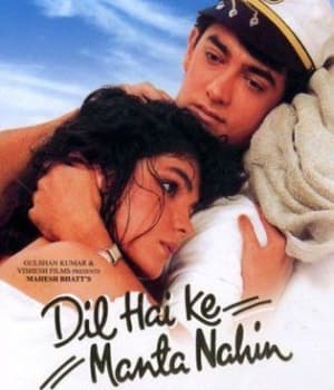 Dil Hai Ke Manta Nahin (1991) poster