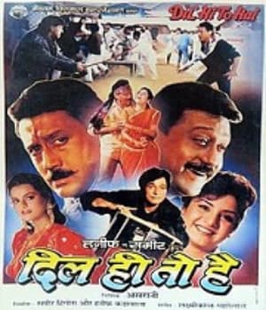 Dil Hi to Hai (1993) poster