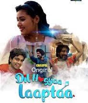 Dil Hogyan Laaptaa (2021) poster