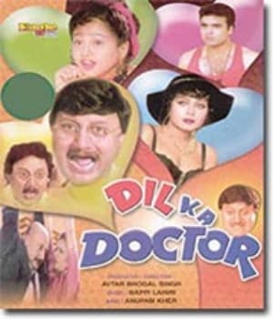 Dil Ka Doctor (1995) poster