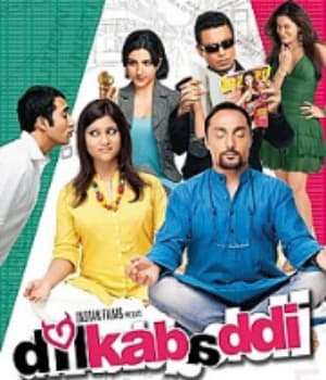 Dil Kabaddi (2008) poster