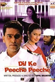 Dil Ke Peeche Peeche (2005) poster