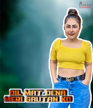 Dil Mat Dena Meri Sautan Ko (2021) poster