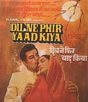 Dil Ne Phir Yaad Kiya (1966) poster