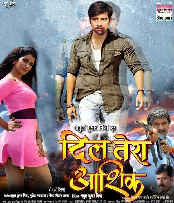 Dil Tera Aashiq (2021) poster