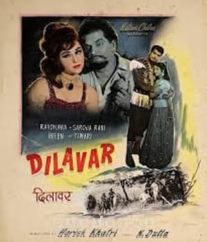 Dilawar (1966) poster