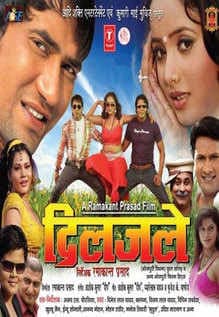 Diljale (2011) poster