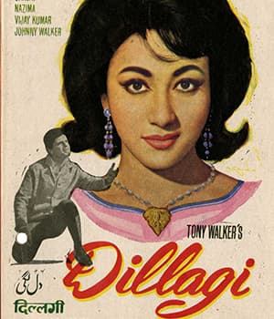 Dillagi (1966) poster