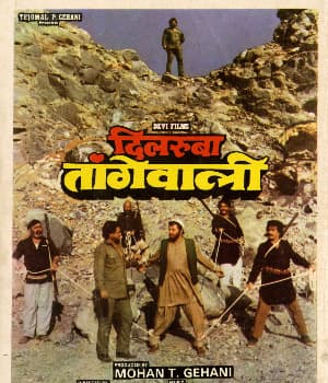 Dilruba Tangewali (1987) poster