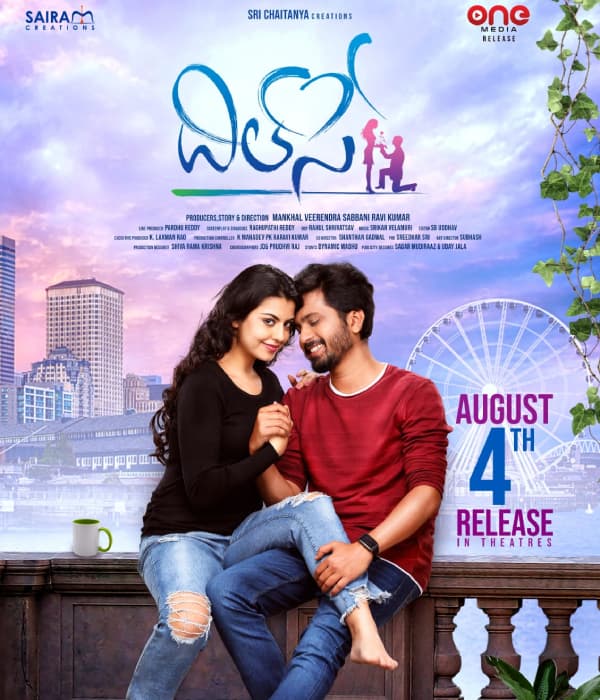 Dilse (2023) poster