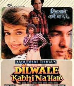 Dilwale Kabhi Na Hare (1992) poster