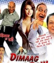 Dimag Ki Dahi (2009) poster