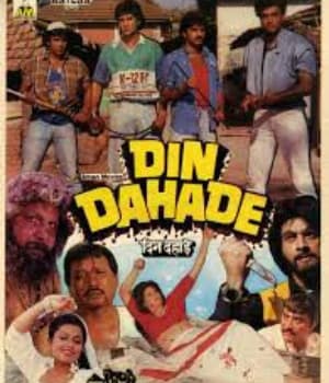Din Dahade (1990) poster