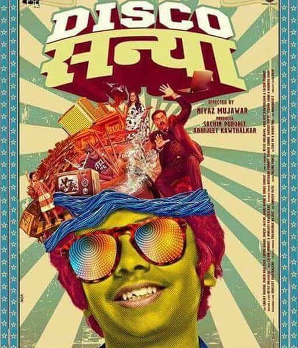 Disco Sannya (2016) poster