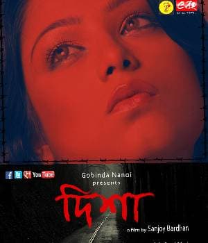 Disha (2015) poster
